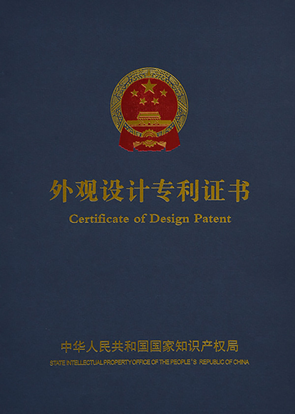 資質(zhì)證書