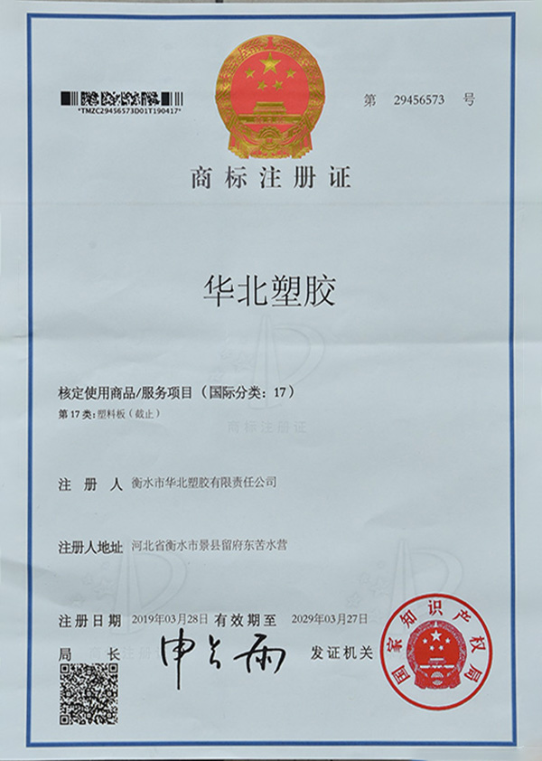 資質(zhì)證書