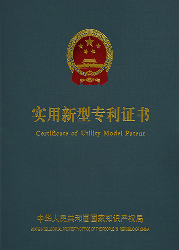 資質(zhì)證書